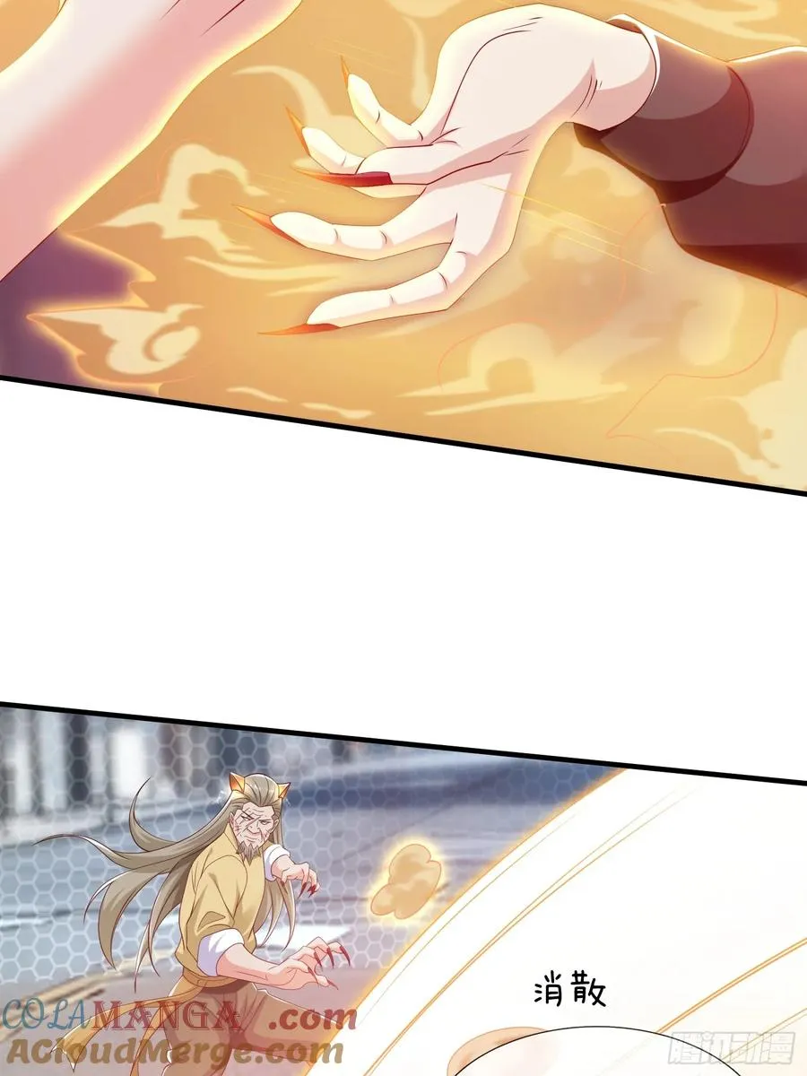 第54话 包围 第40页