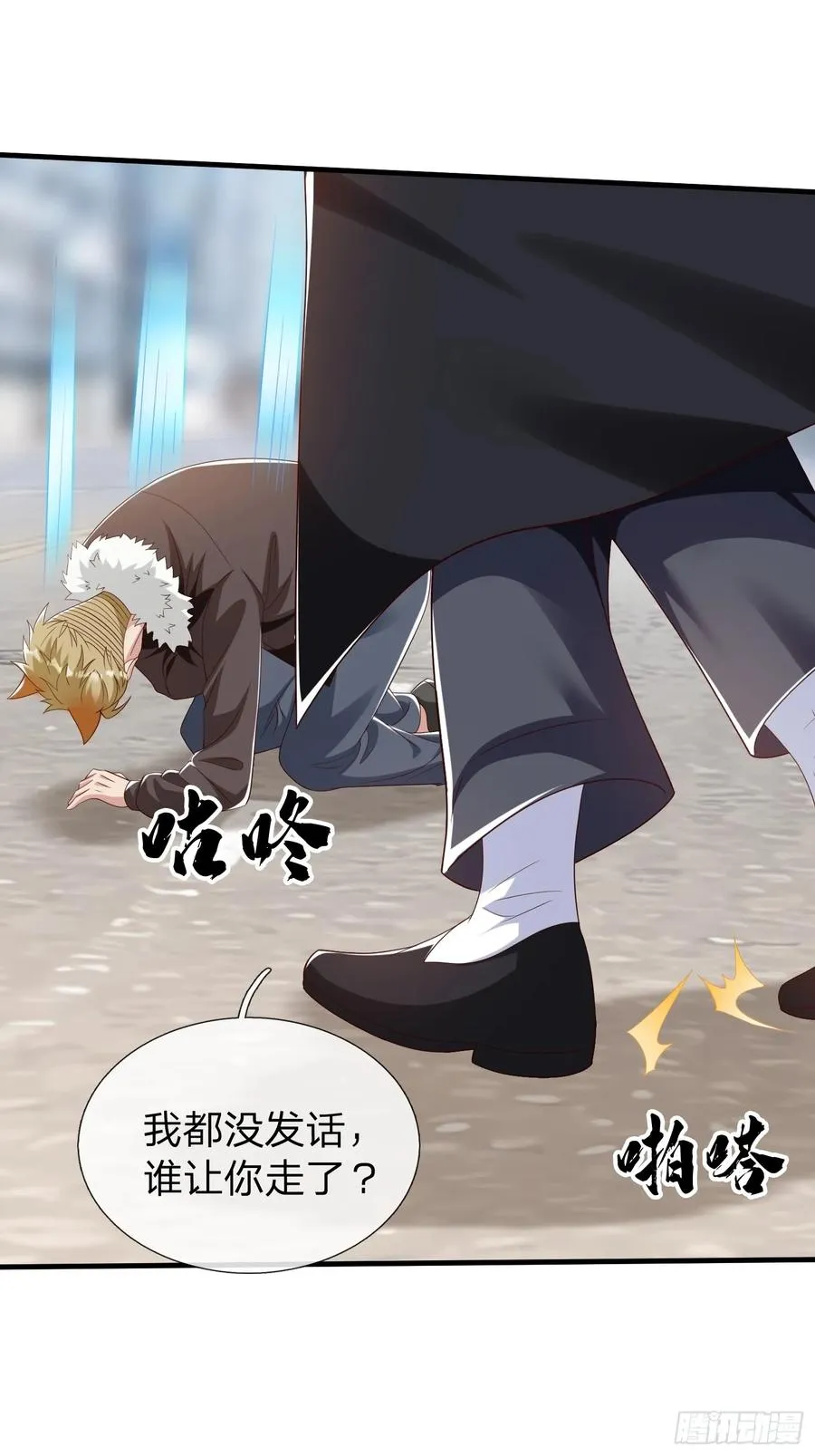 第54话 包围 第47页