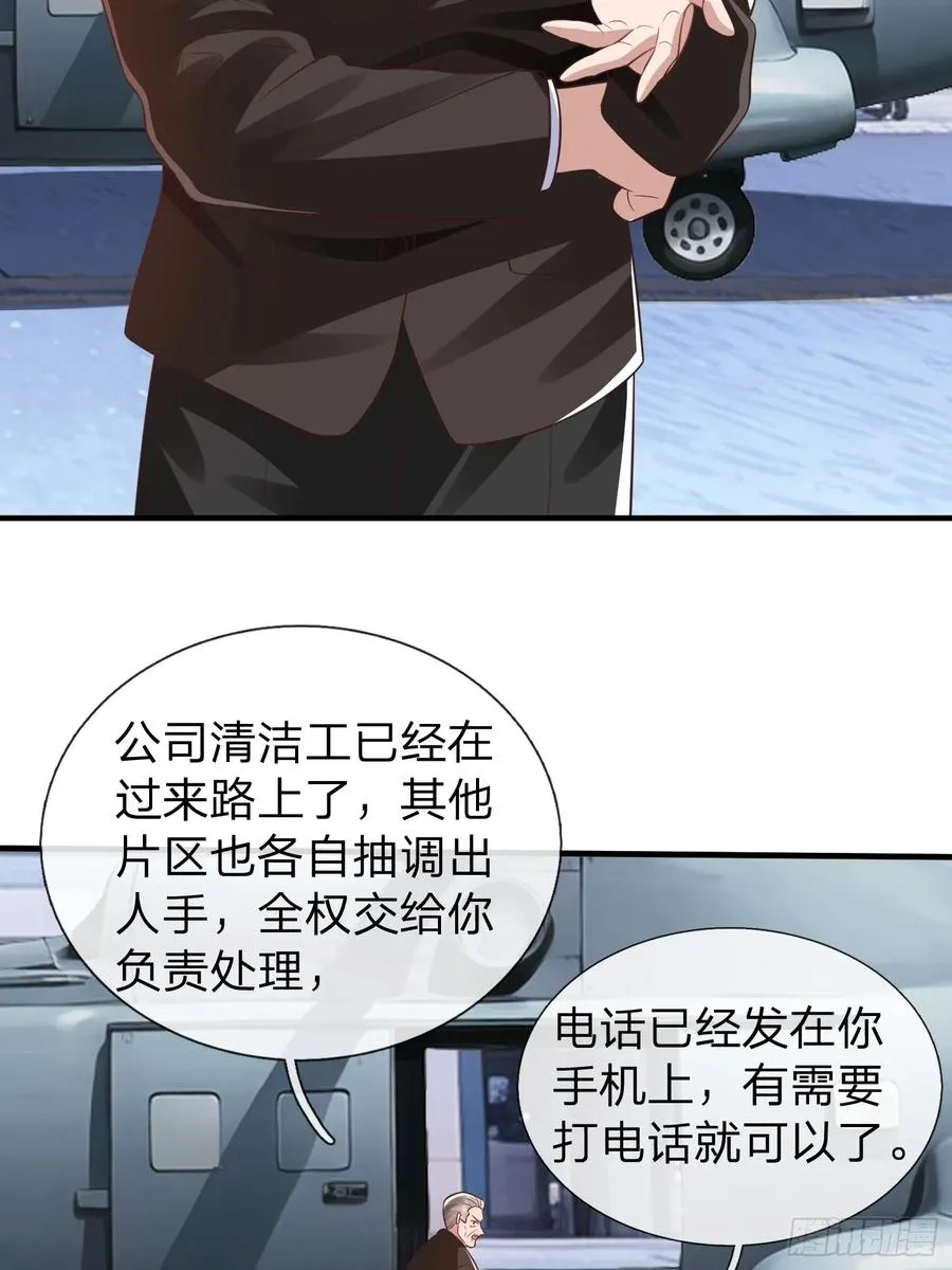 第55话 这就是我的规矩 第20页