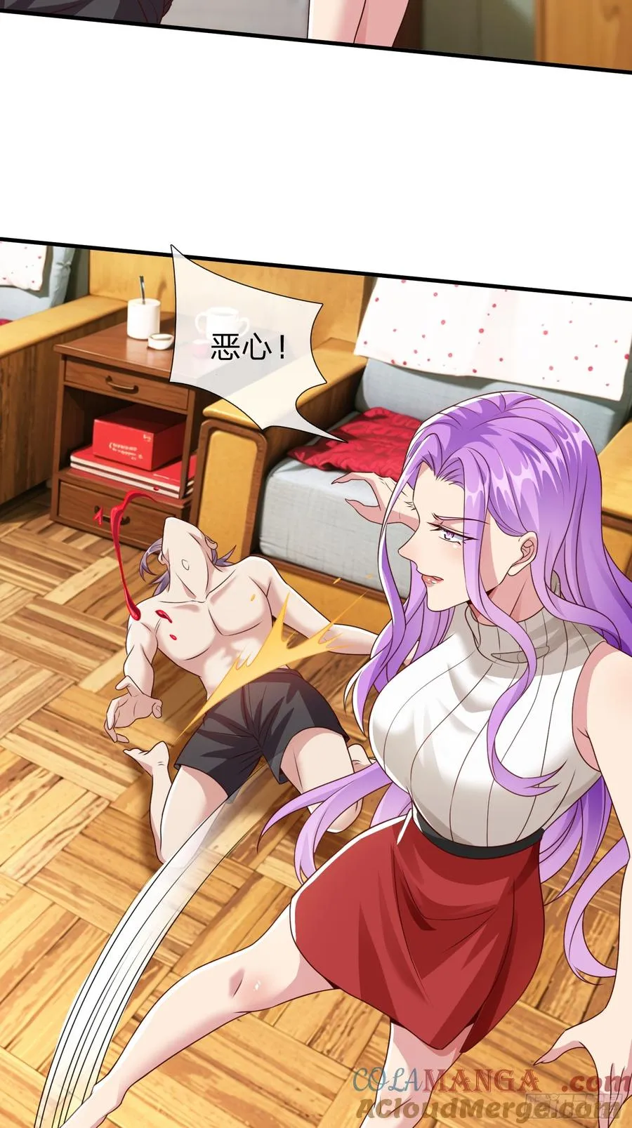 第56话 劫道 第25页