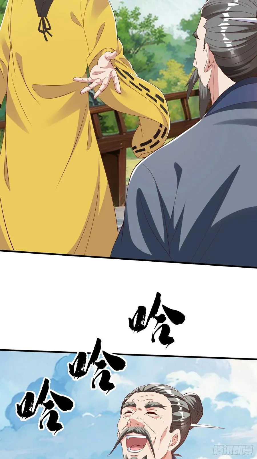 第57话 恐怕要载 第5页