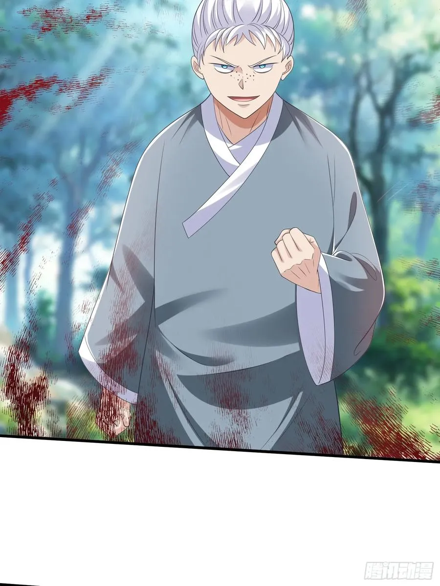 第57话 恐怕要载 第17页