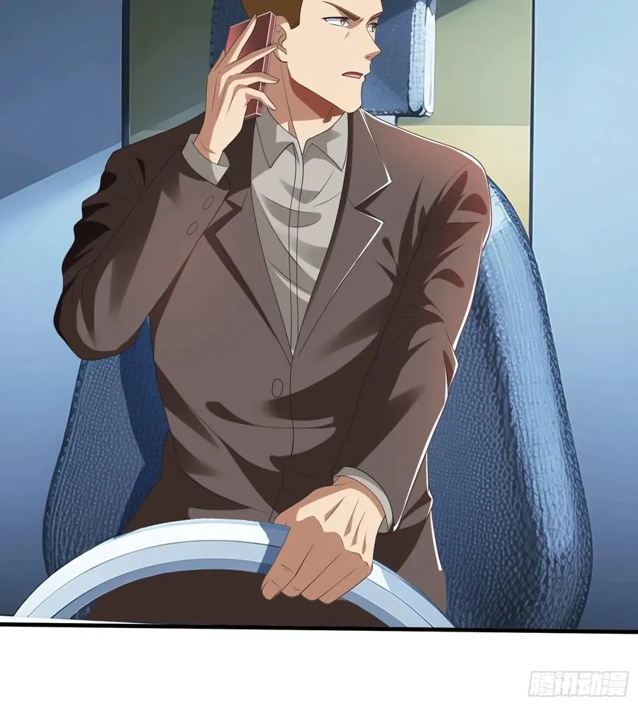 第57话 恐怕要载 第21页