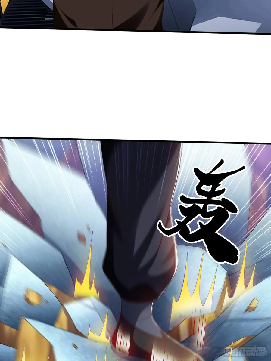 第57话 恐怕要载 第23页