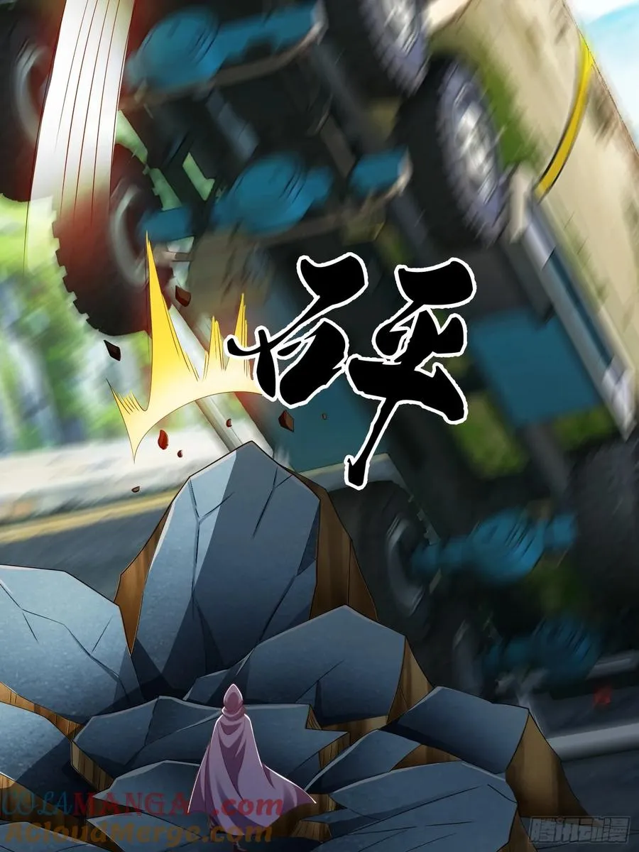 第57话 恐怕要载 第25页