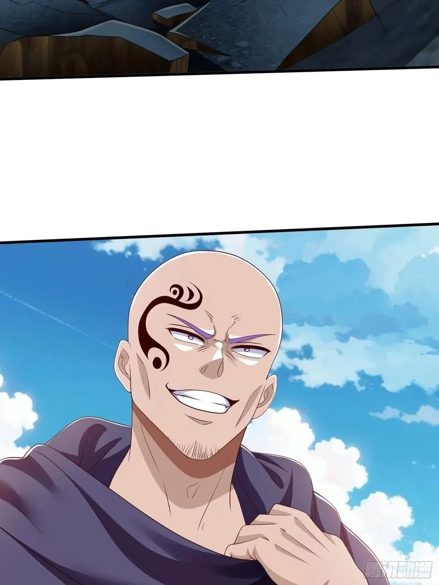 第57话 恐怕要载 第26页
