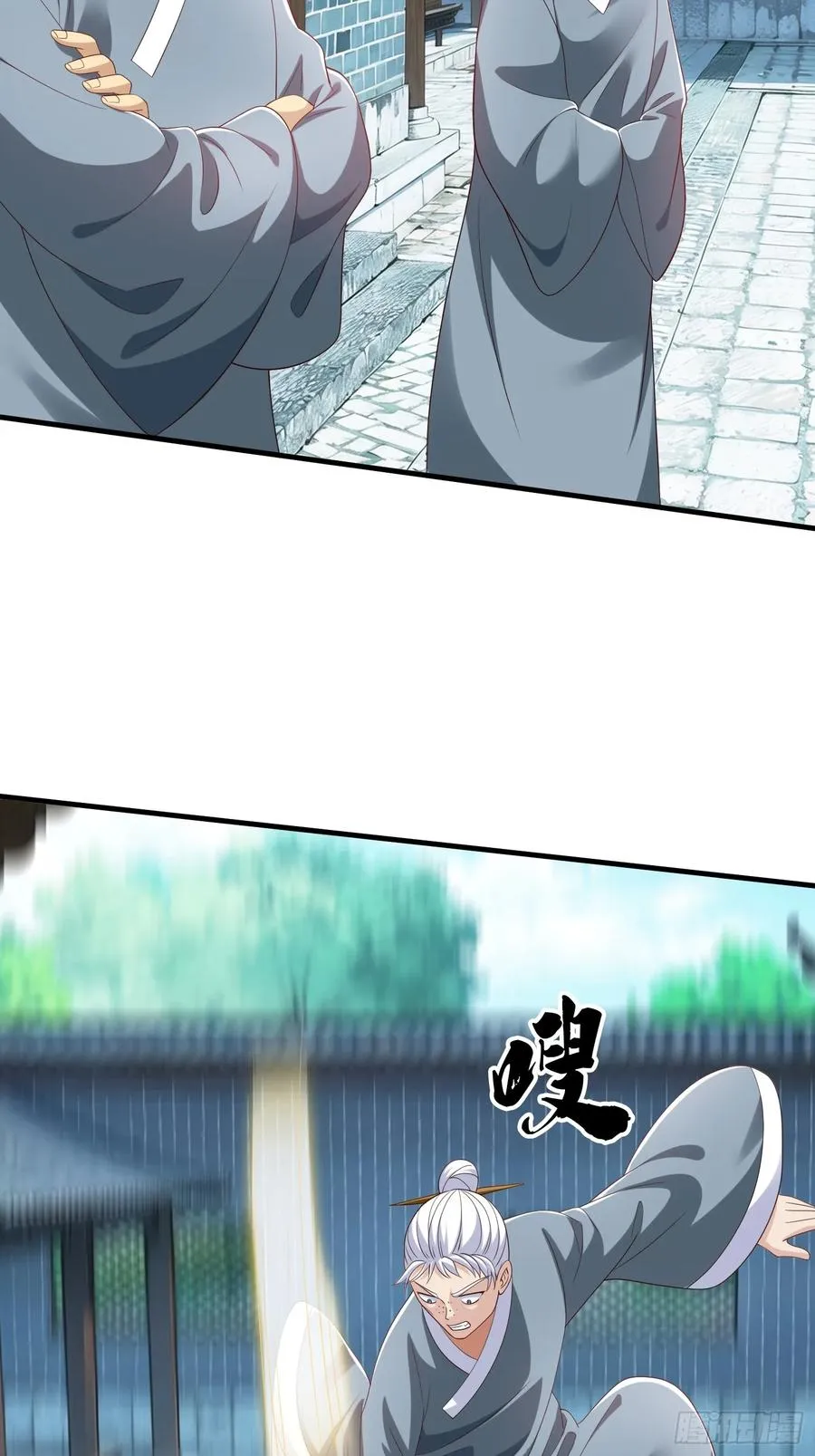 第58话 没人再能拦住我了 第3页