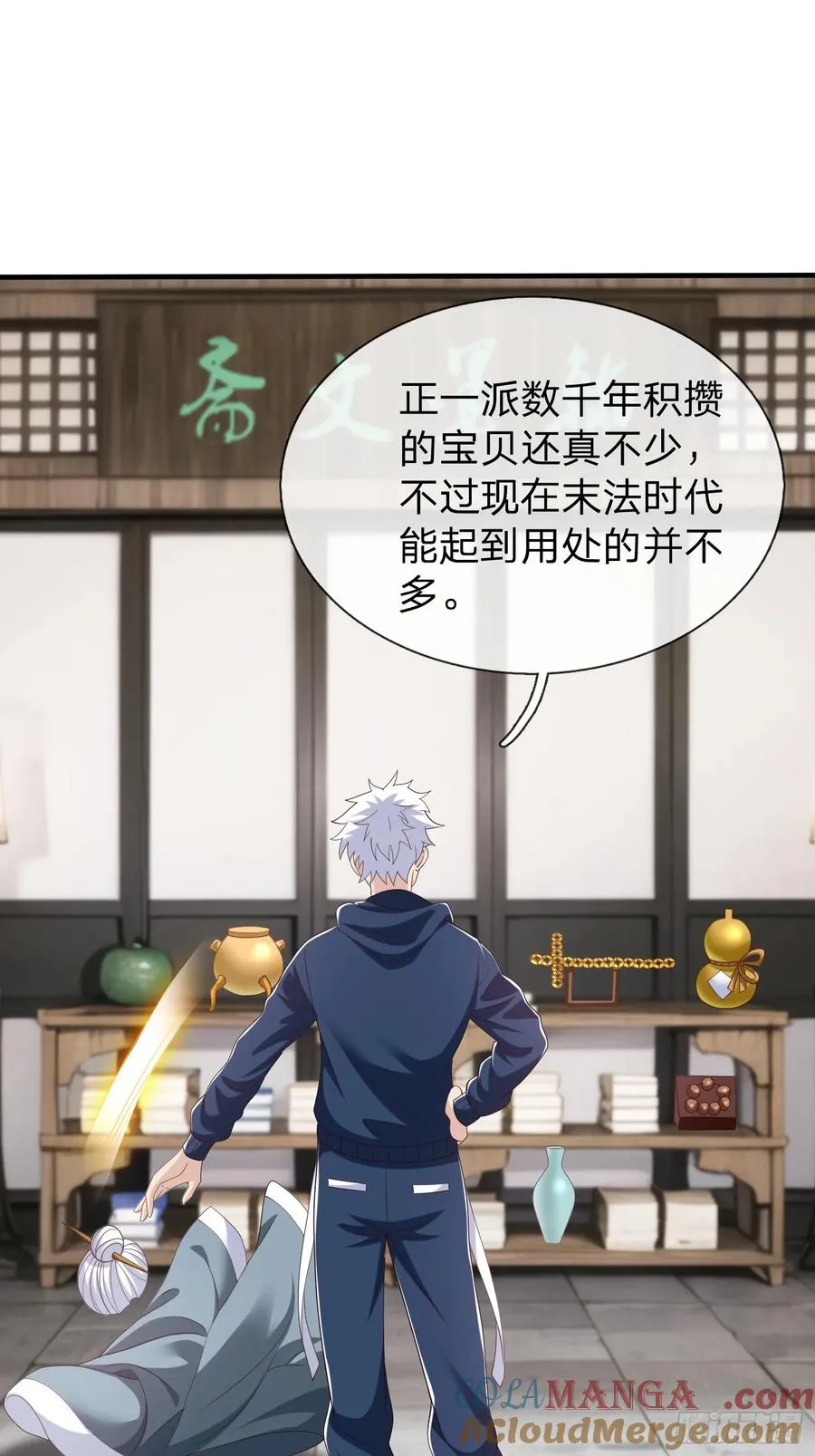 第58话 没人再能拦住我了 第10页