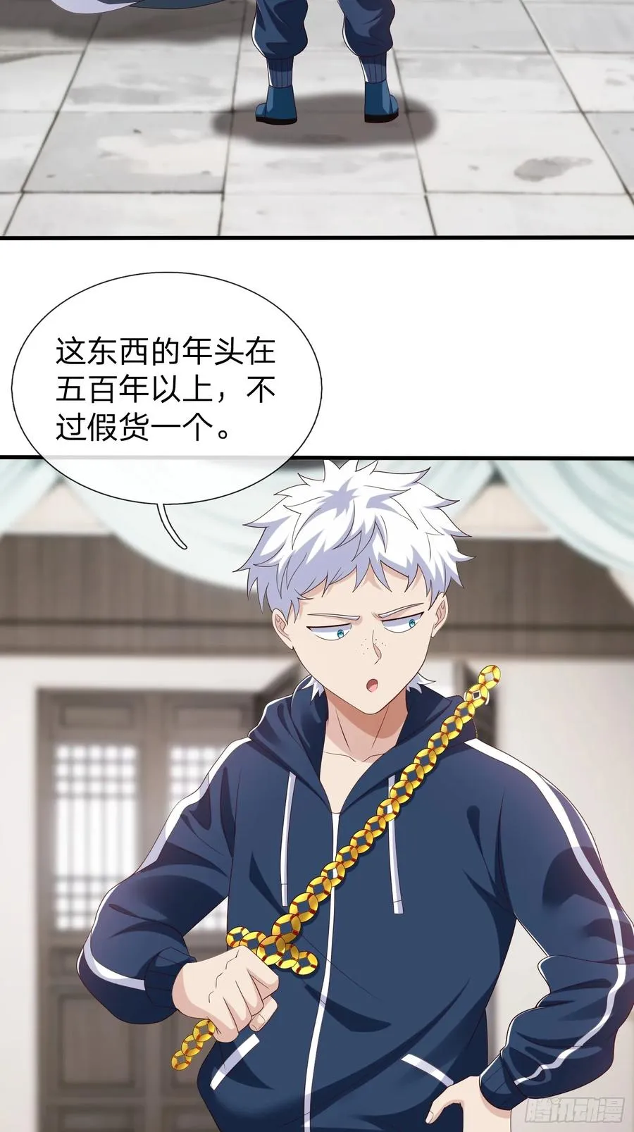 第58话 没人再能拦住我了 第11页