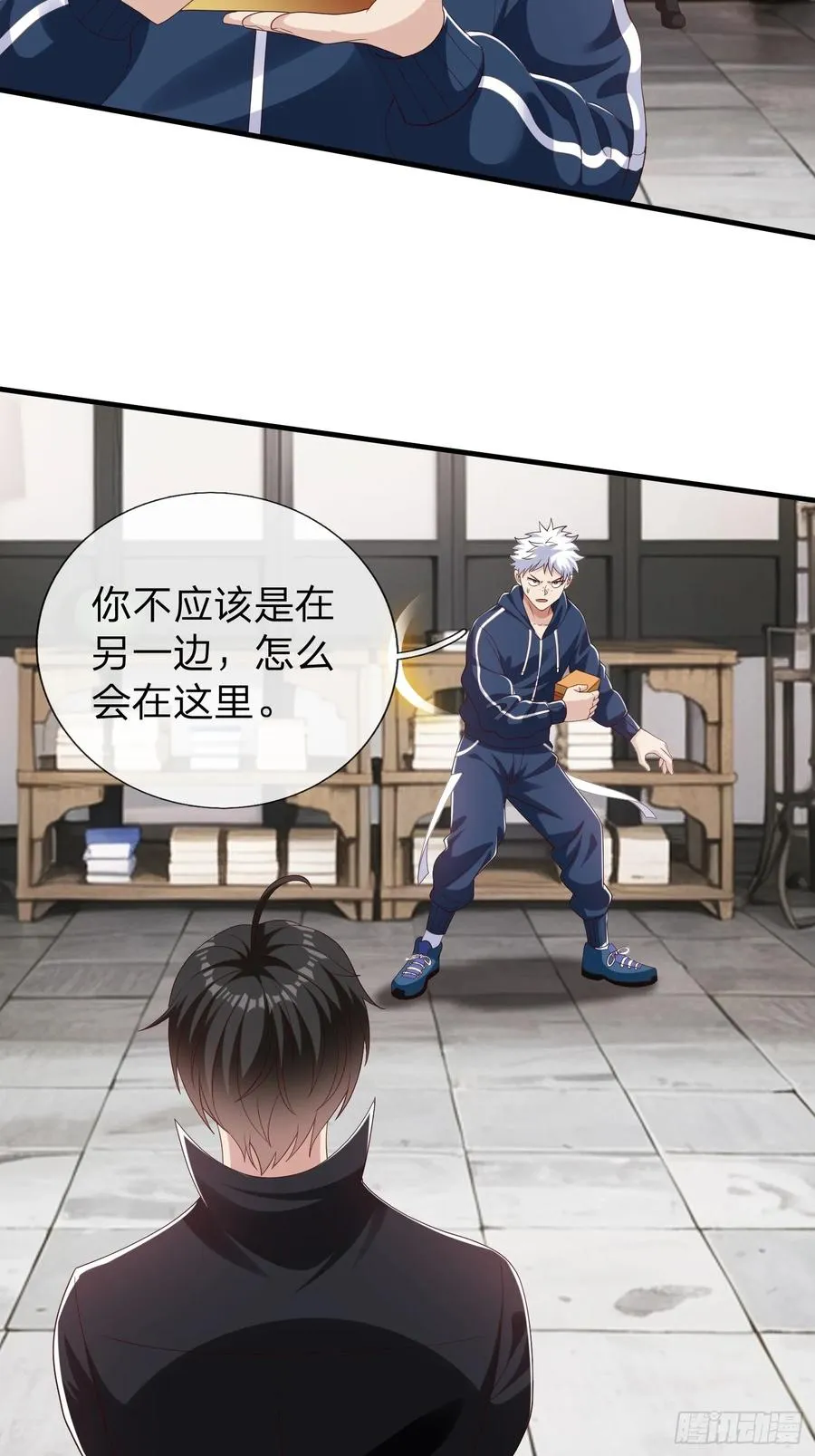 第58话 没人再能拦住我了 第17页