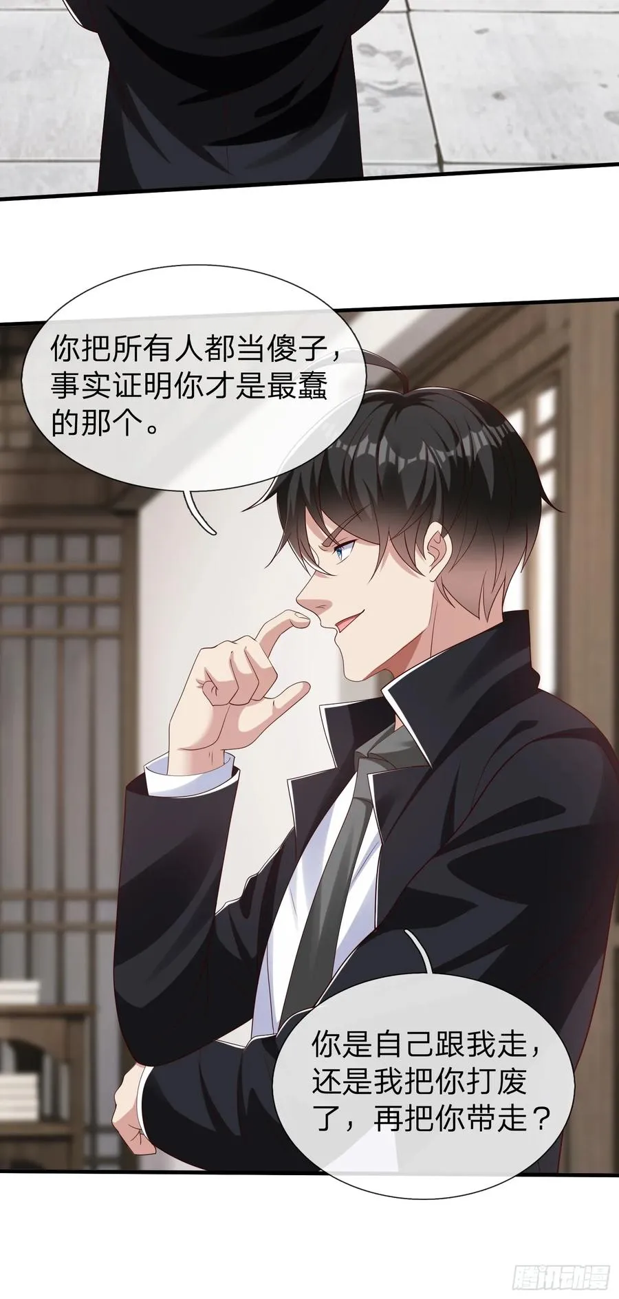 第58话 没人再能拦住我了 第18页