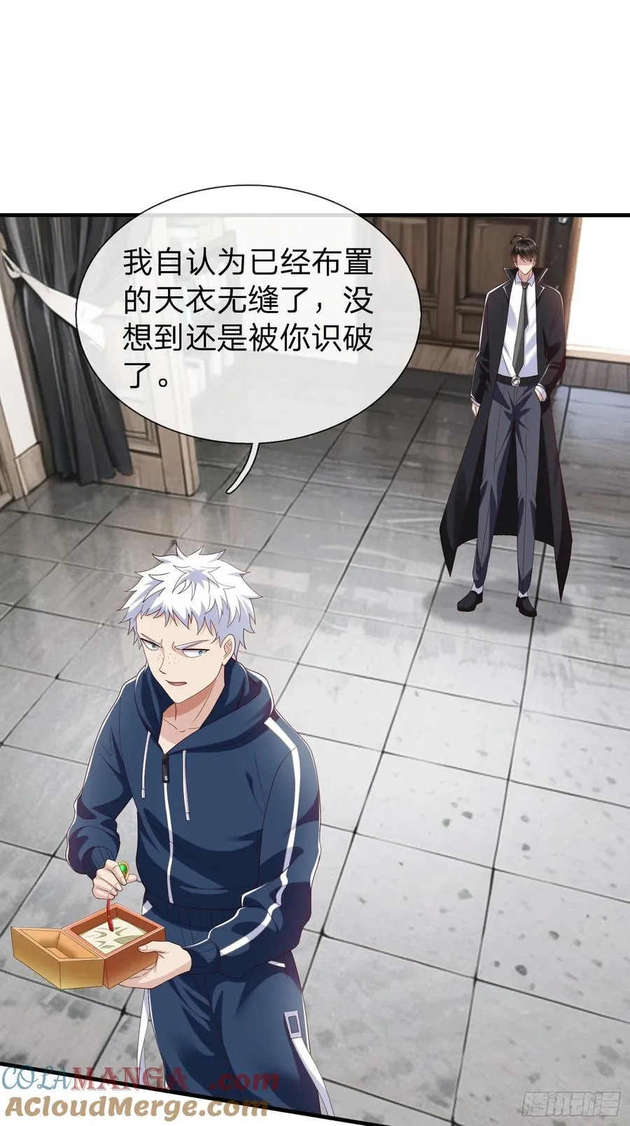 第58话 没人再能拦住我了 第19页