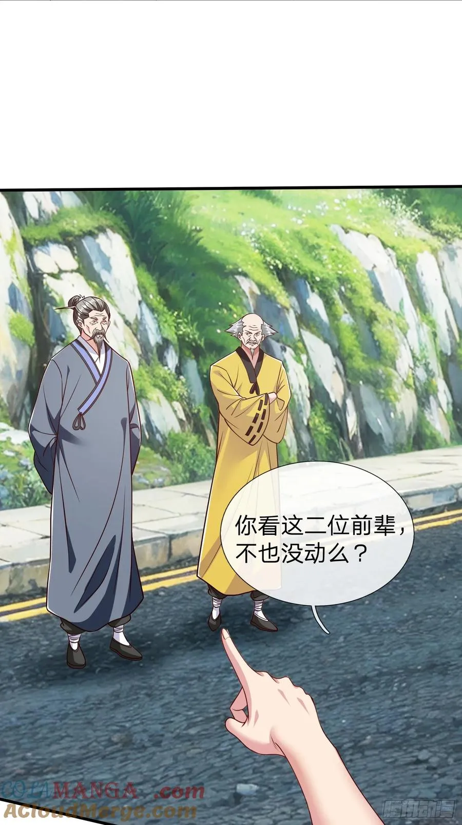 第59话 你还想逃到哪去 第5页
