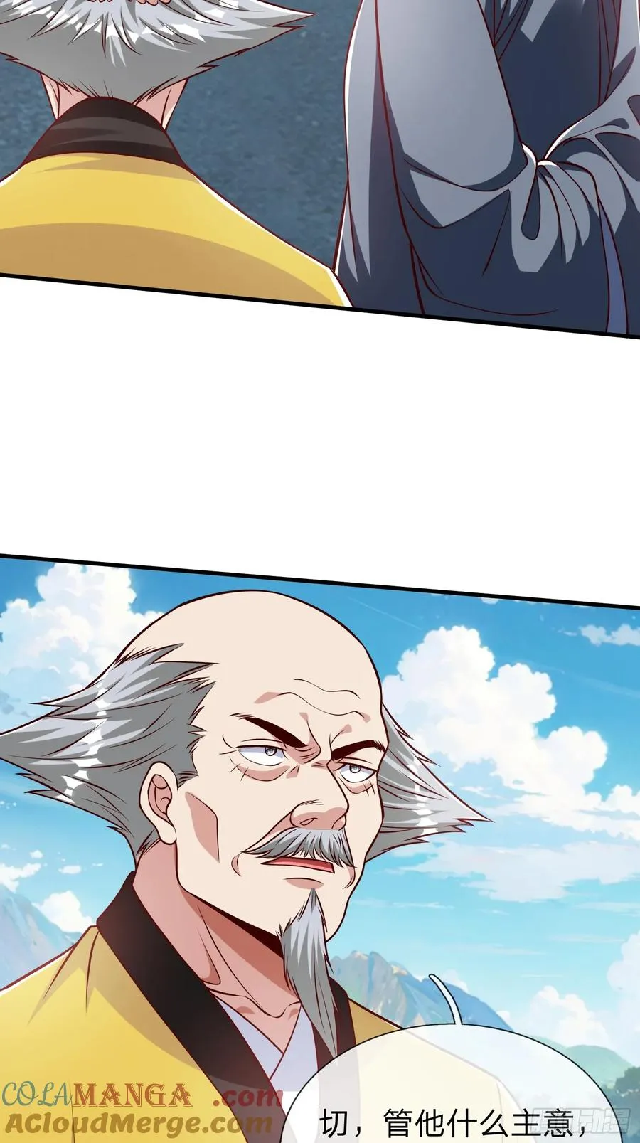 第59话 你还想逃到哪去 第13页