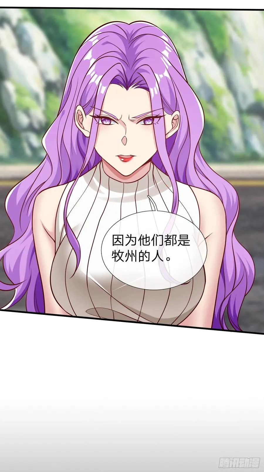 第59话 你还想逃到哪去 第22页