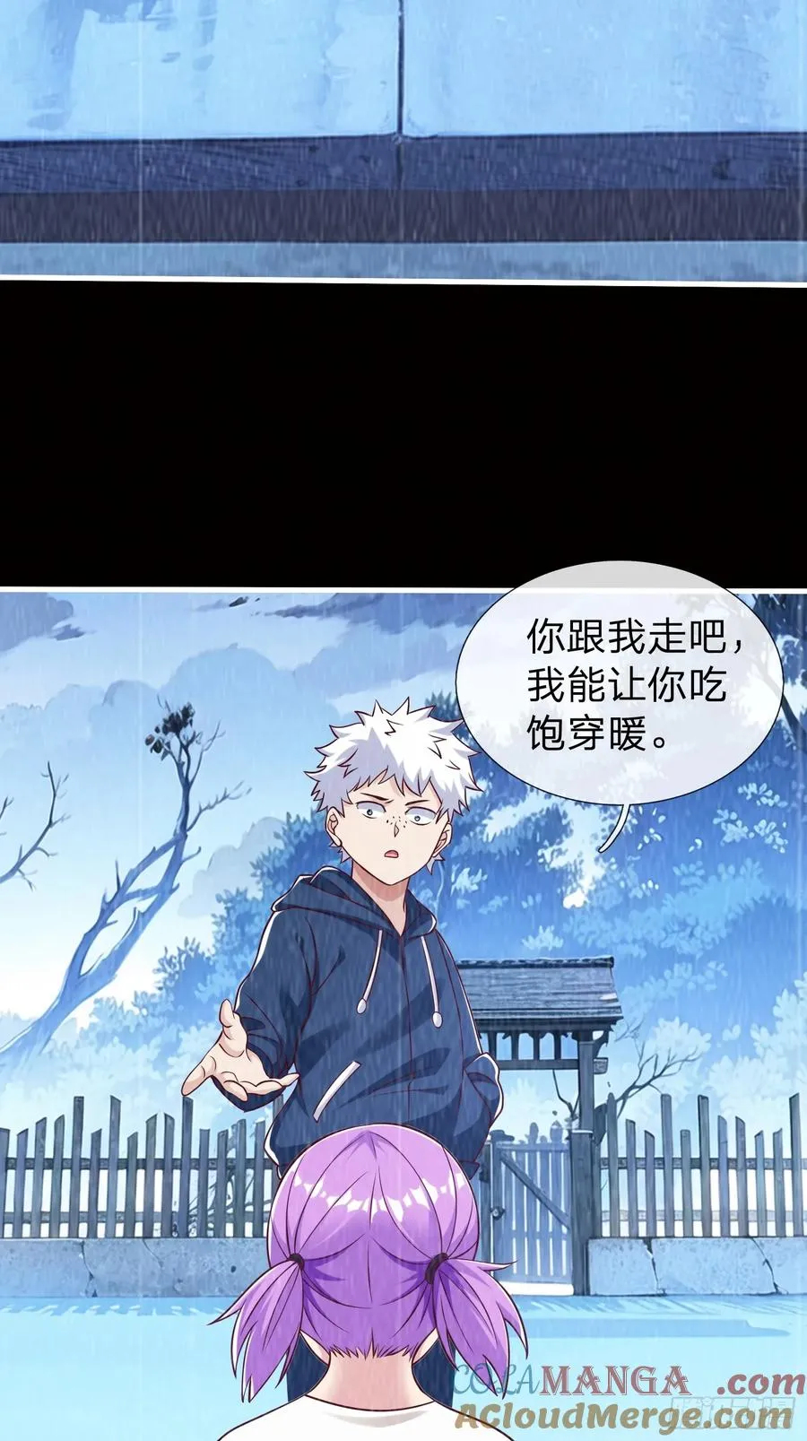 第59话 你还想逃到哪去 第25页