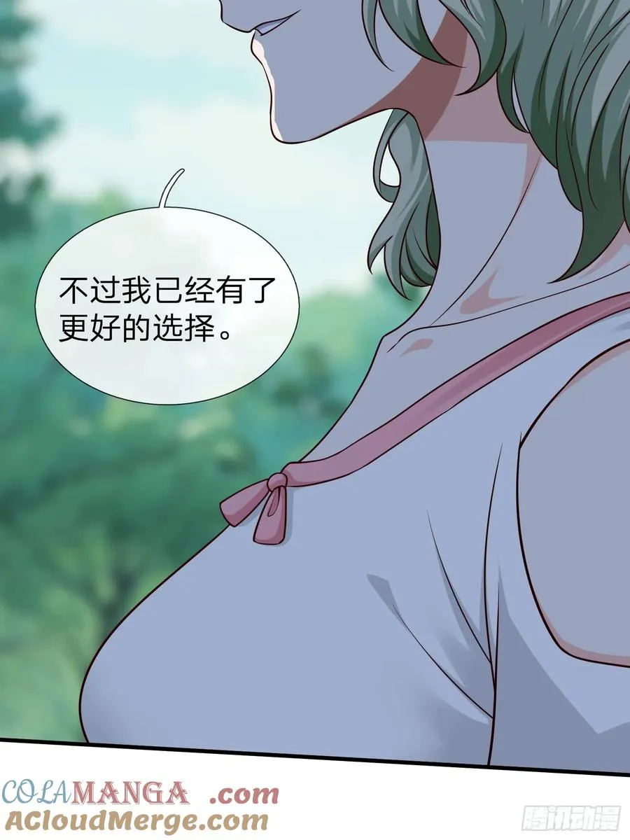 第59话 你还想逃到哪去 第41页