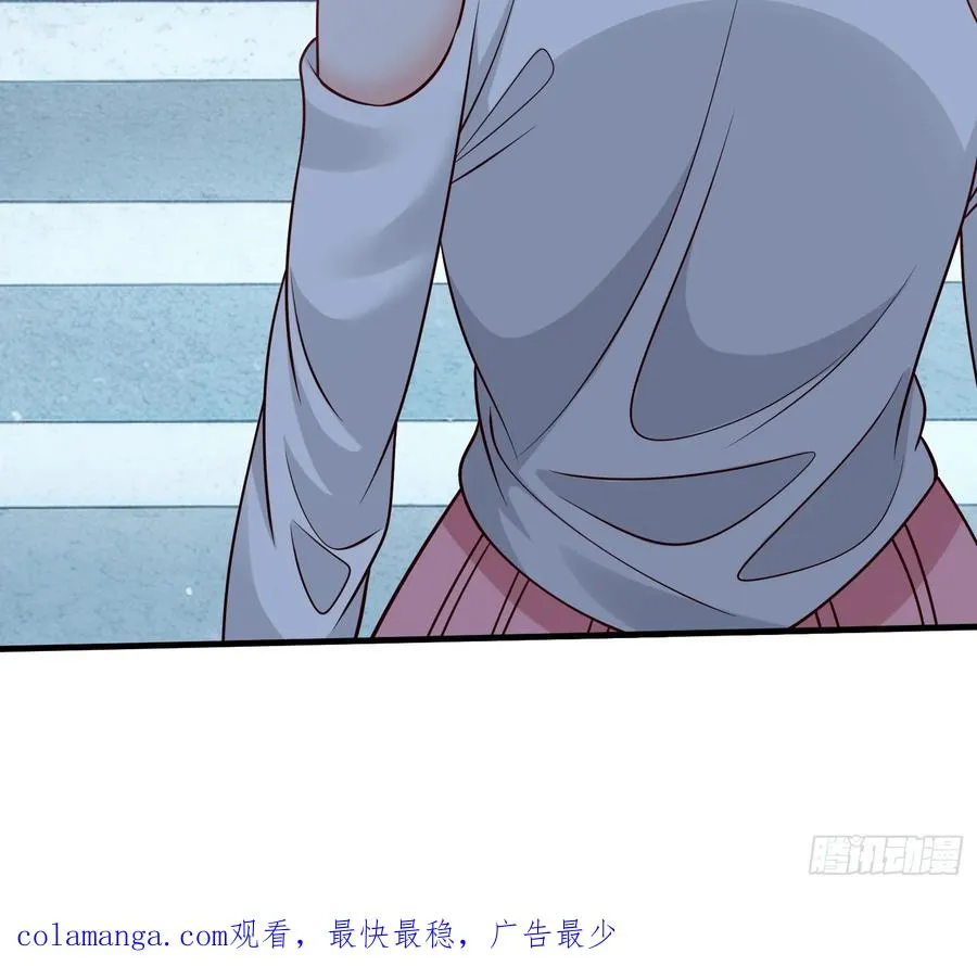 第59话 你还想逃到哪去 第44页