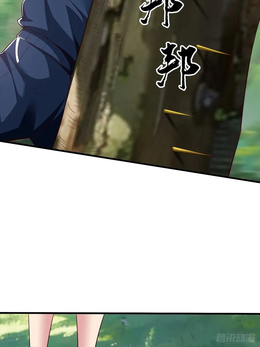 第60话 中原刘家 第33页