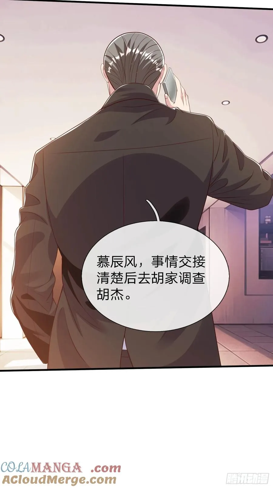 第61话 到处都是问题 第16页