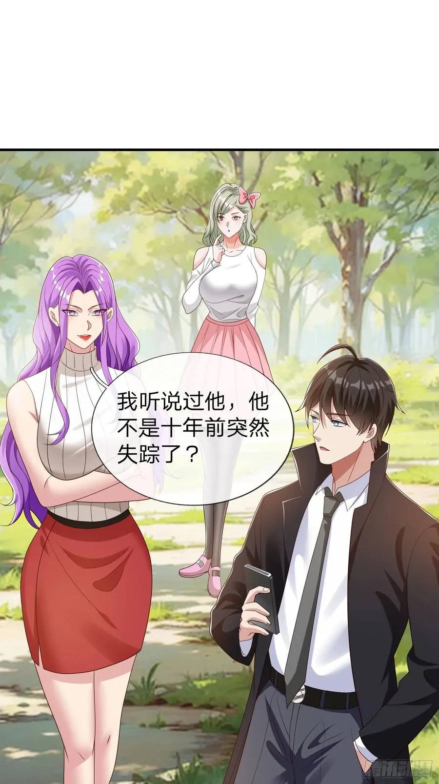 第61话 到处都是问题 第18页