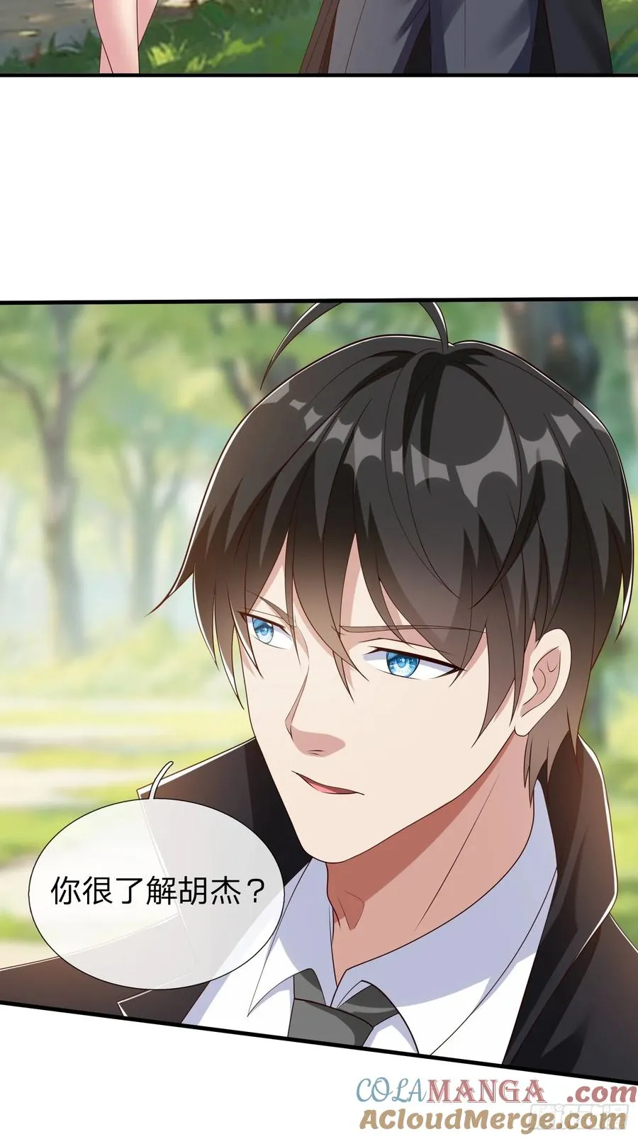 第61话 到处都是问题 第19页