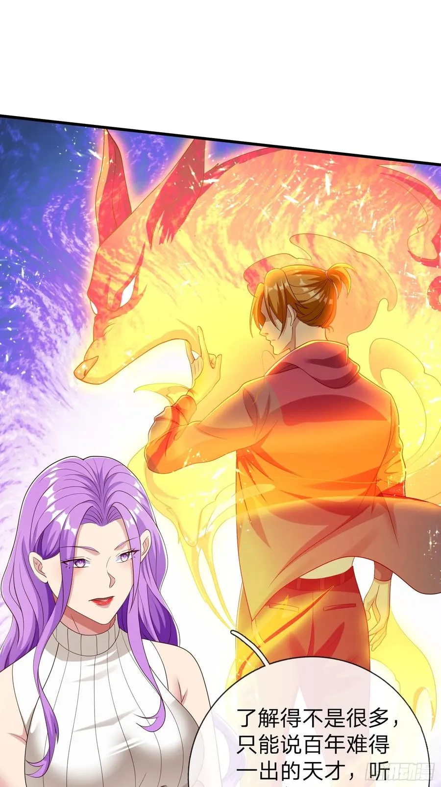 第61话 到处都是问题 第20页