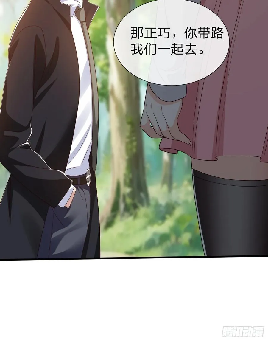 第61话 到处都是问题 第26页
