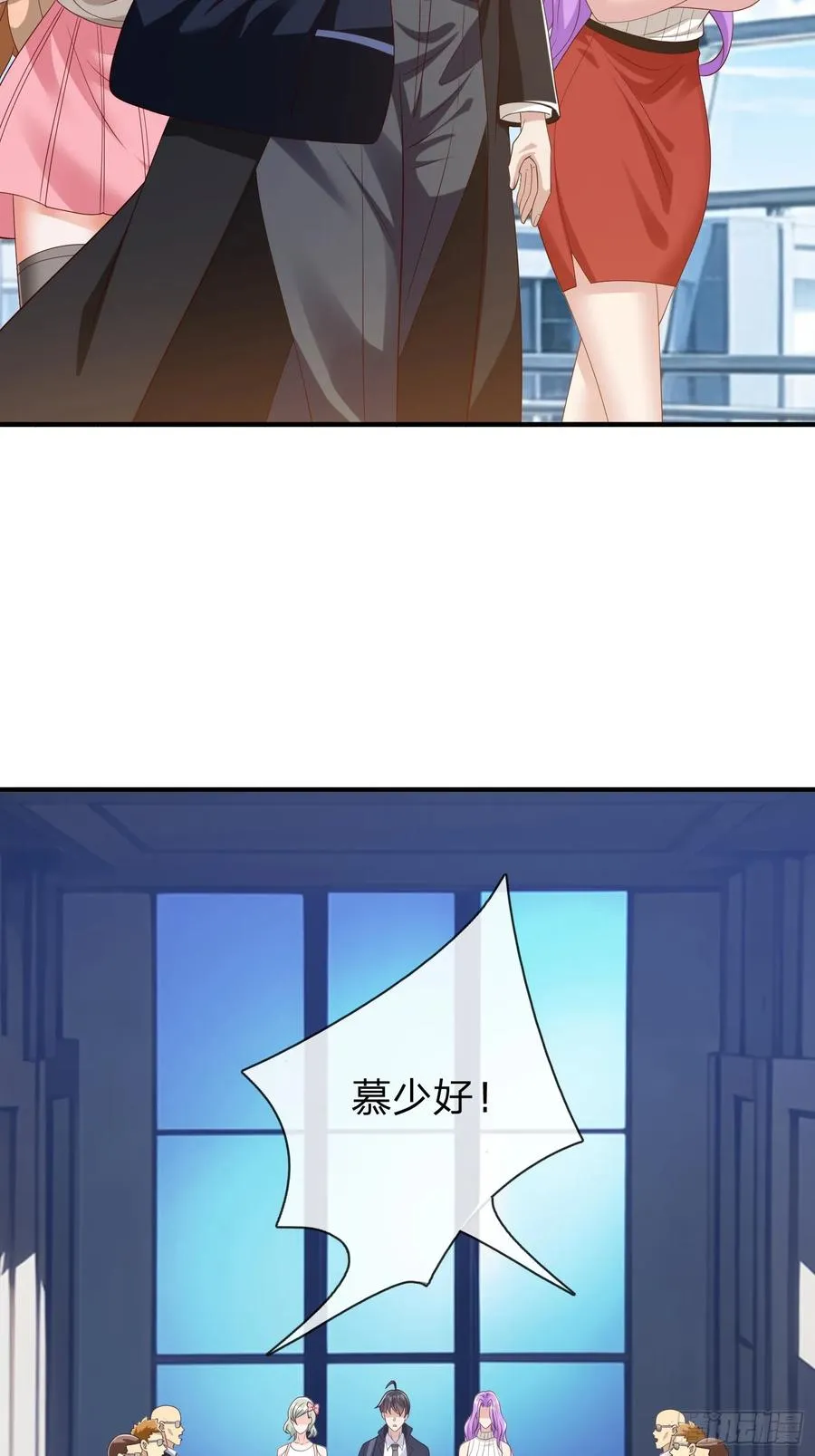 第61话 到处都是问题 第32页