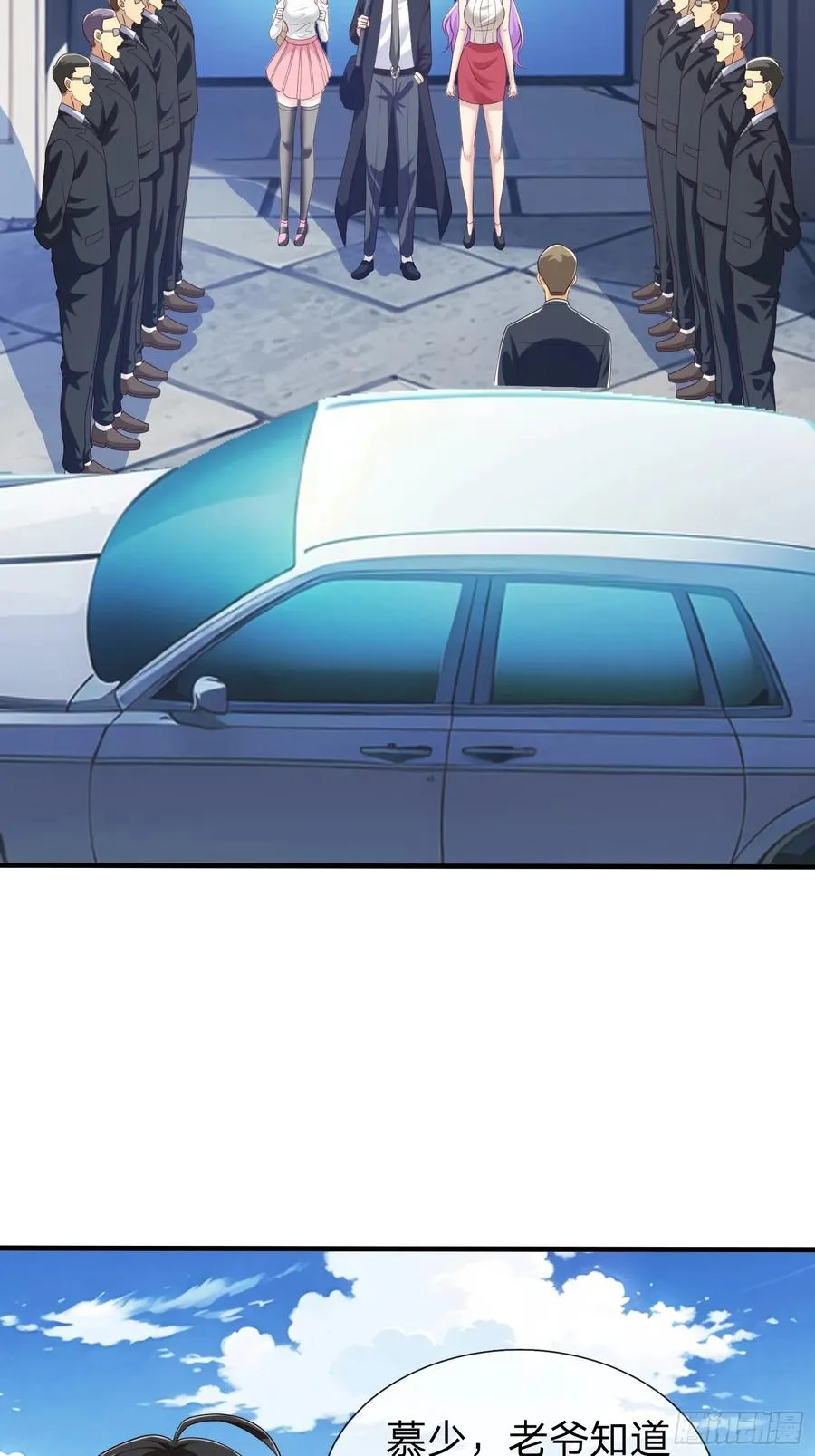 第61话 到处都是问题 第33页