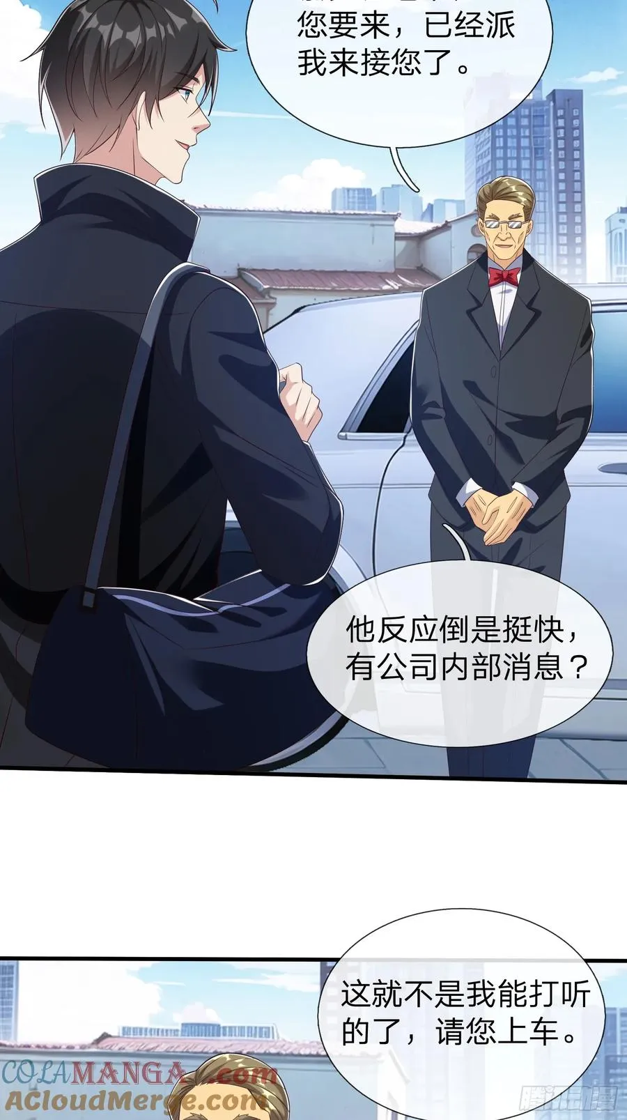 第61话 到处都是问题 第34页