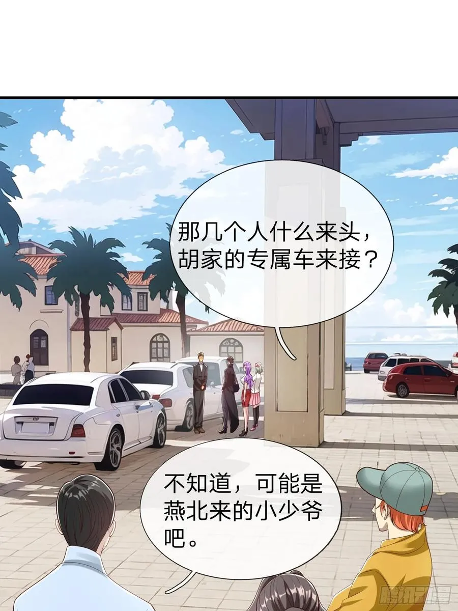 第61话 到处都是问题 第36页