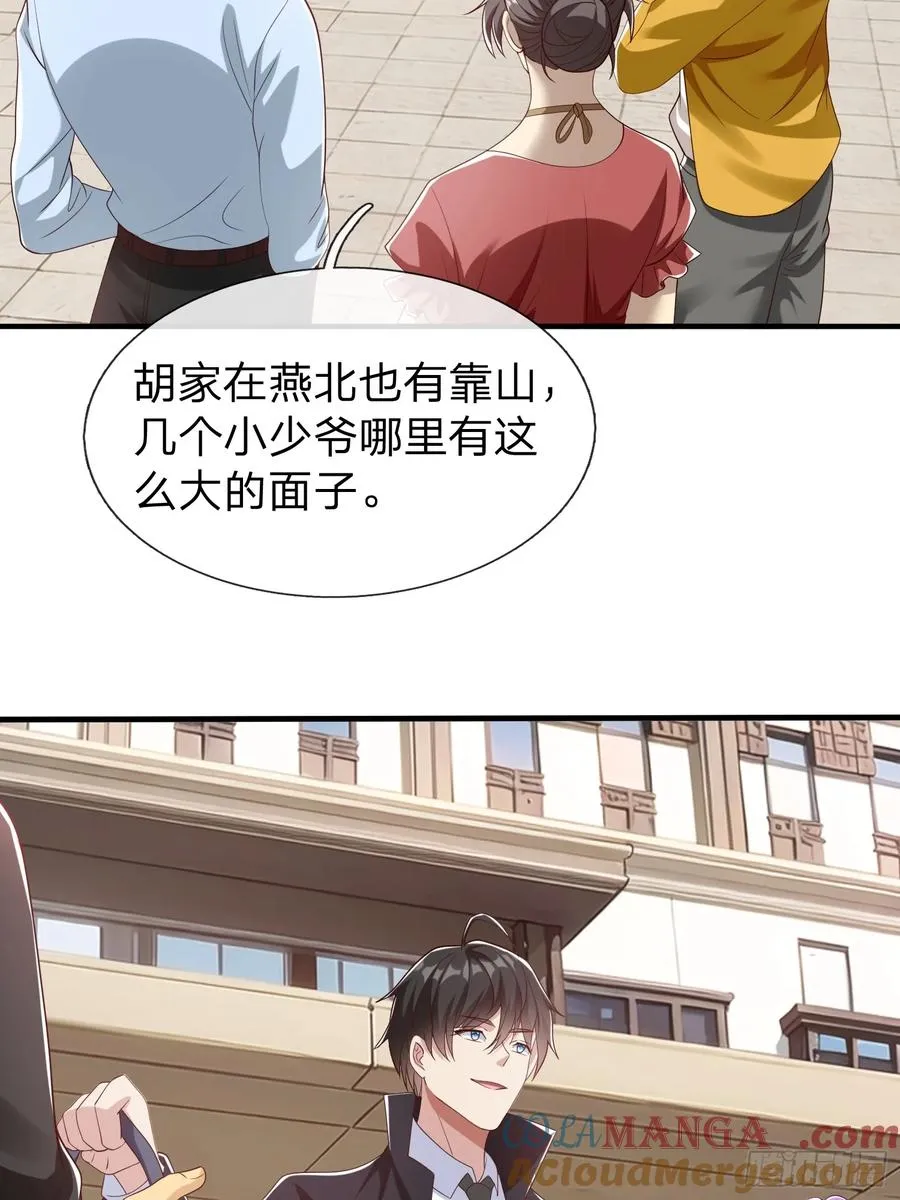 第61话 到处都是问题 第37页