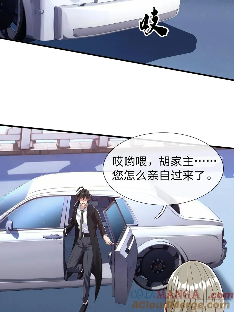 第61话 到处都是问题 第40页