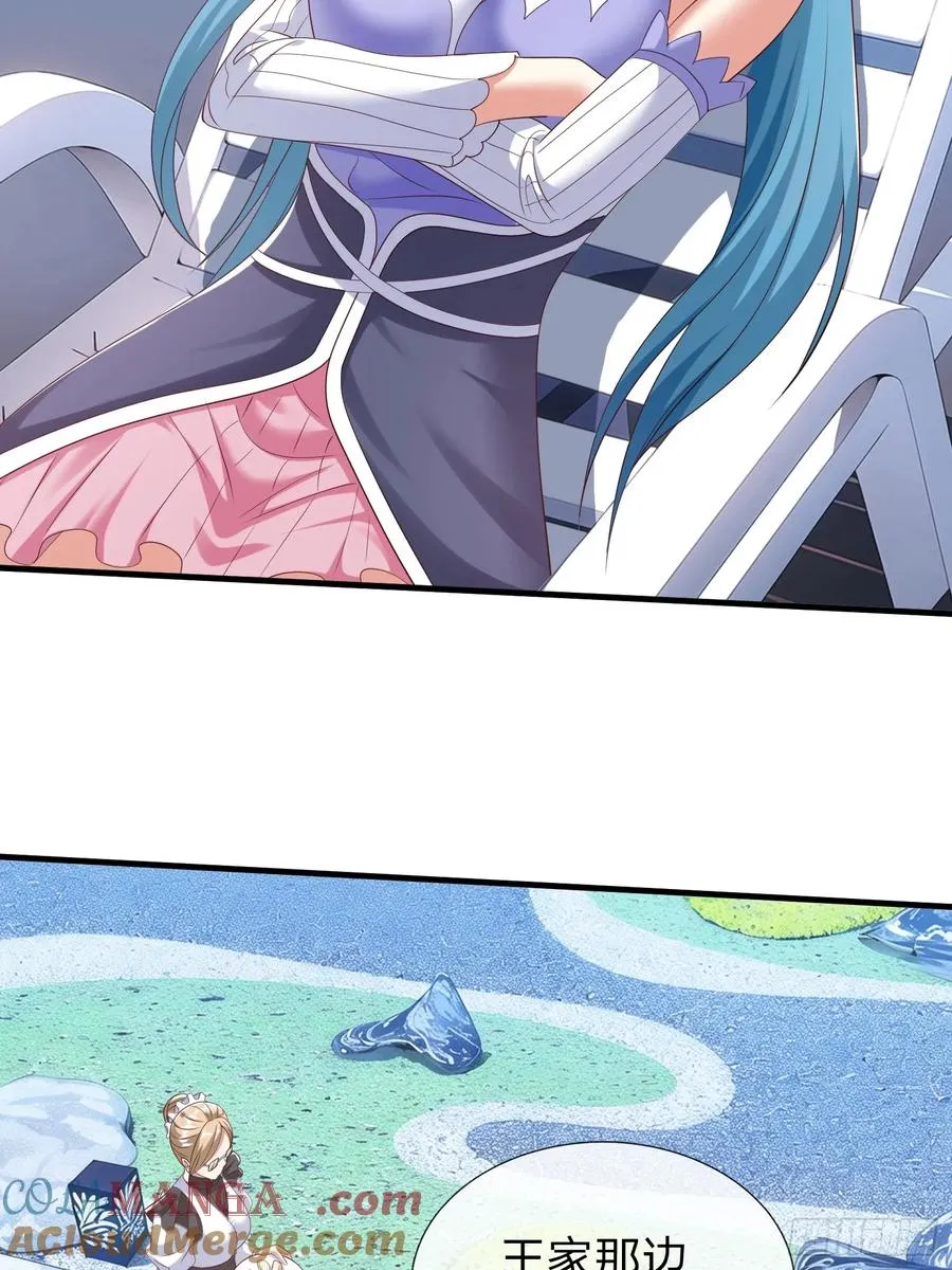 第63话 你究竟是谁 第7页
