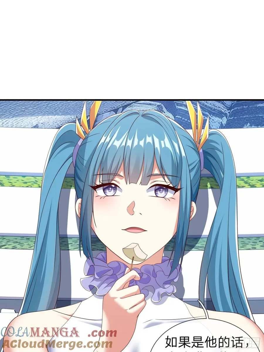 第63话 你究竟是谁 第13页