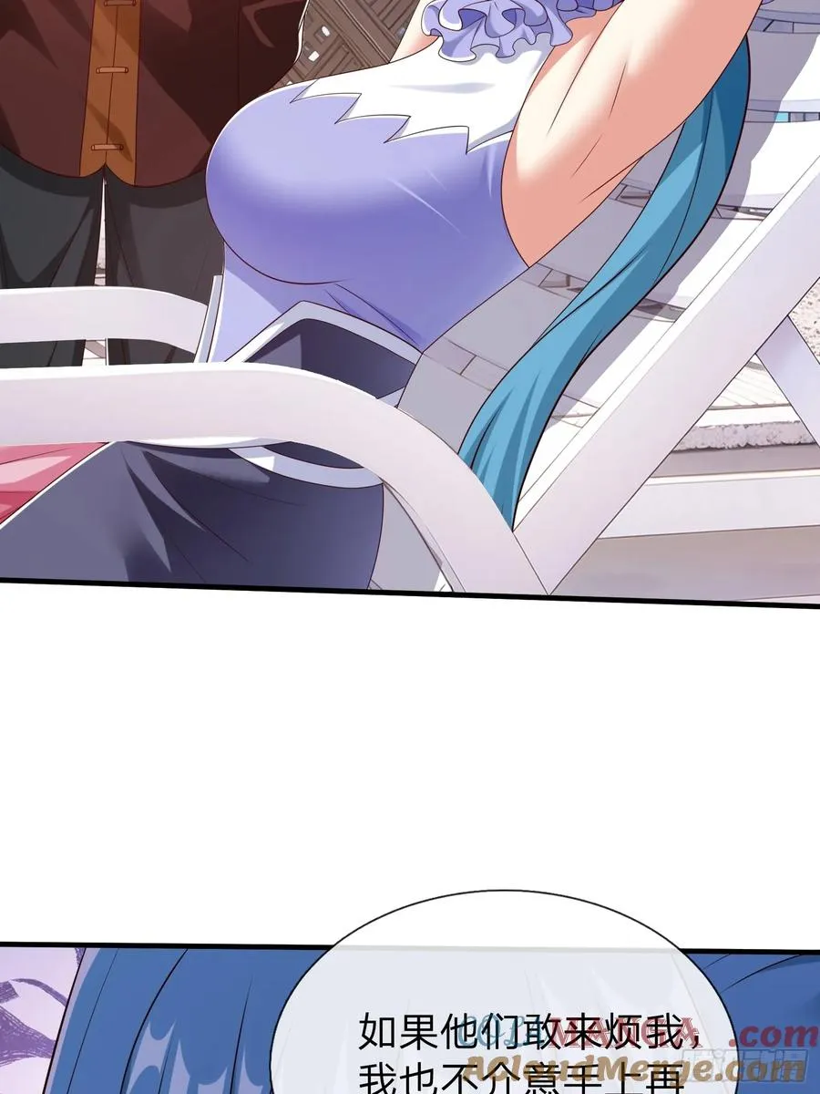 第63话 你究竟是谁 第16页