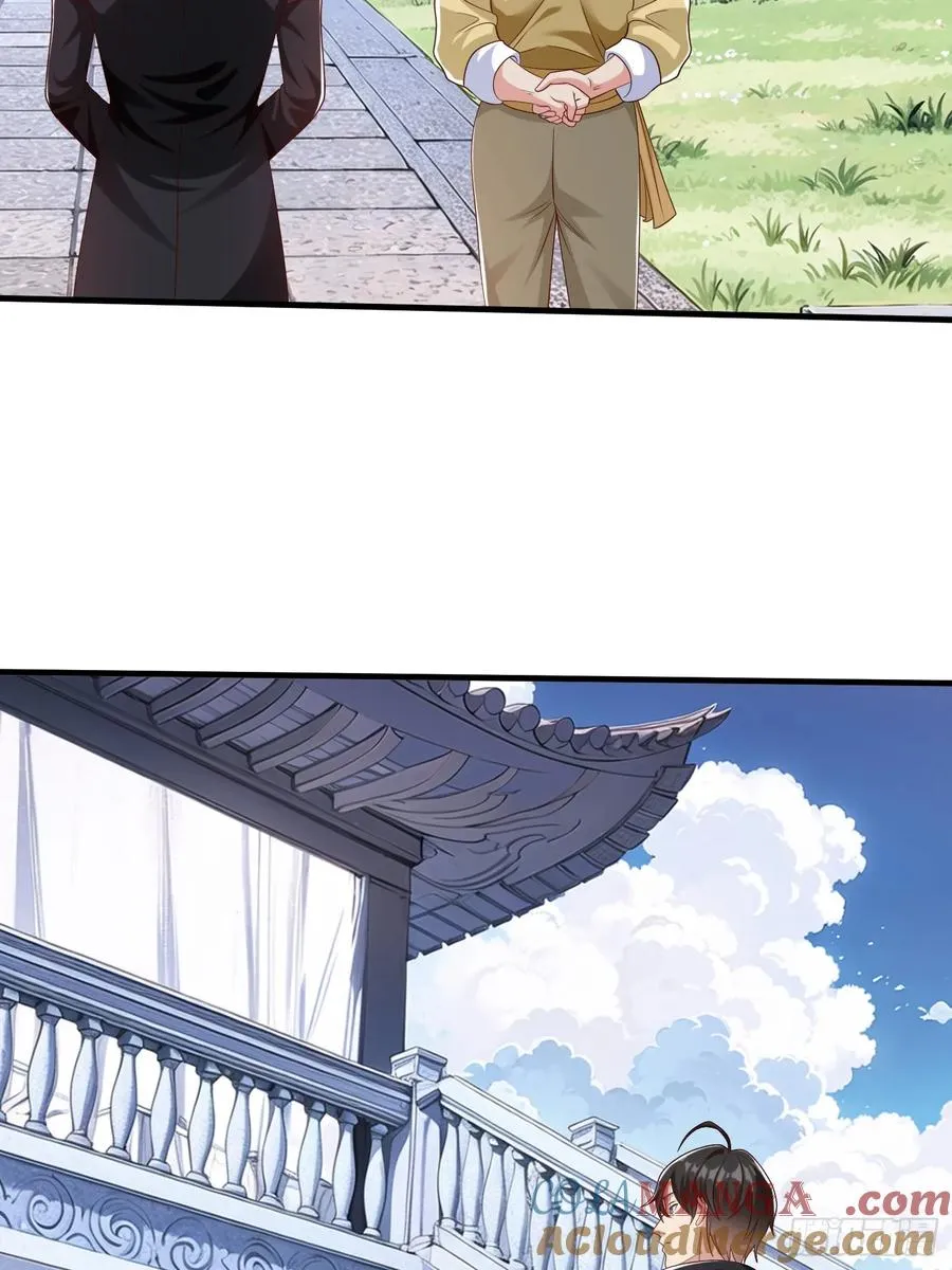 第63话 你究竟是谁 第22页