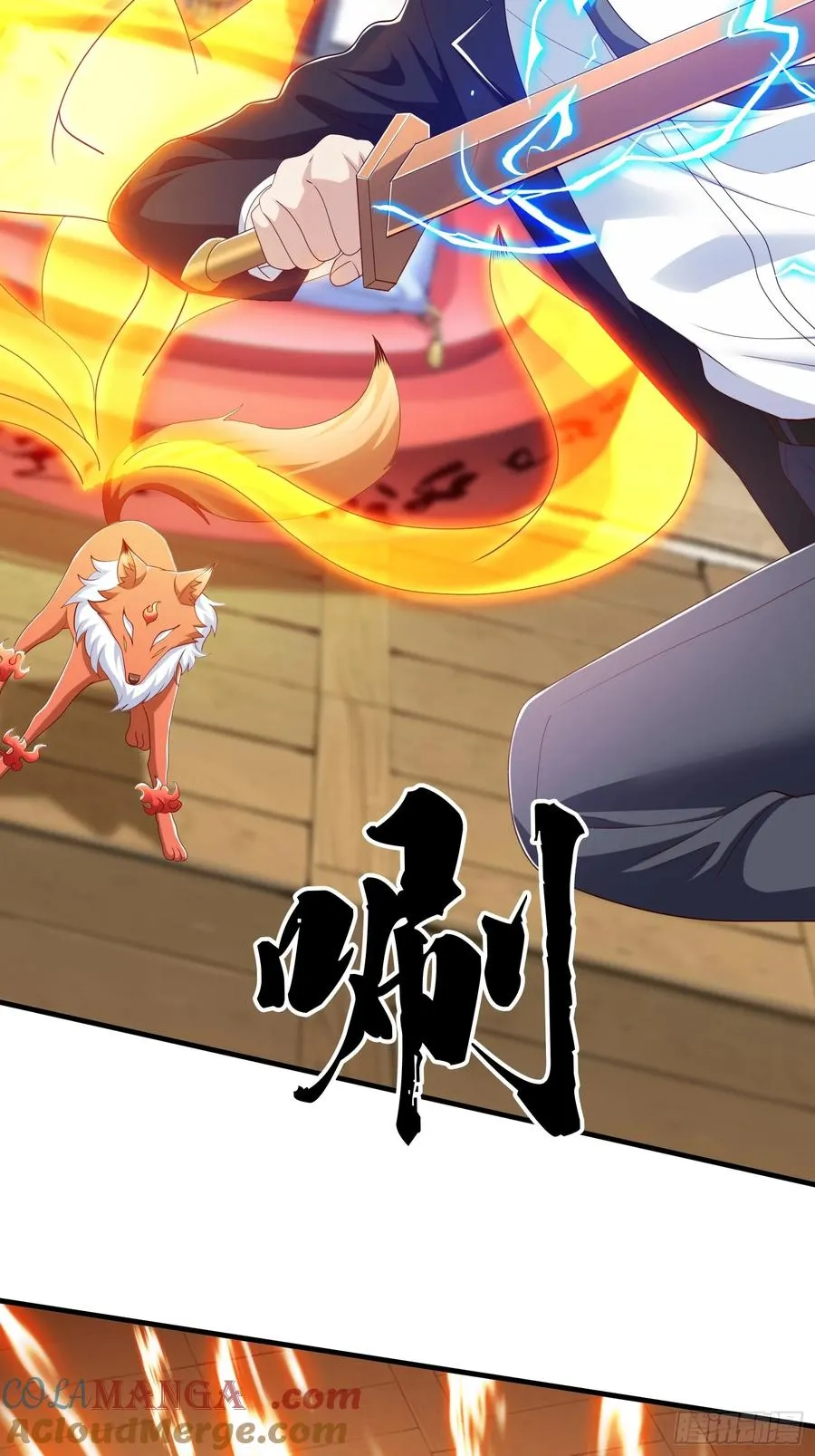 第63话 你究竟是谁 第40页