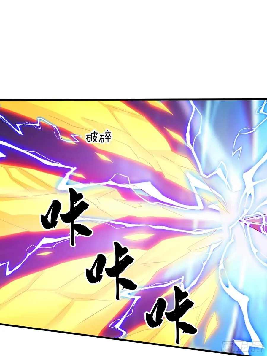 第63话 你究竟是谁 第42页