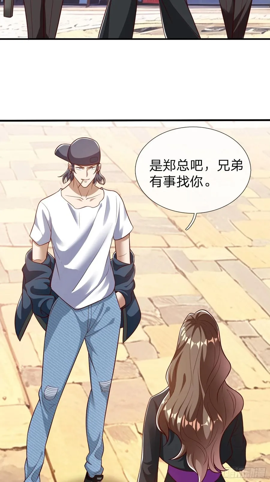 第64话 魂瘴 第11页