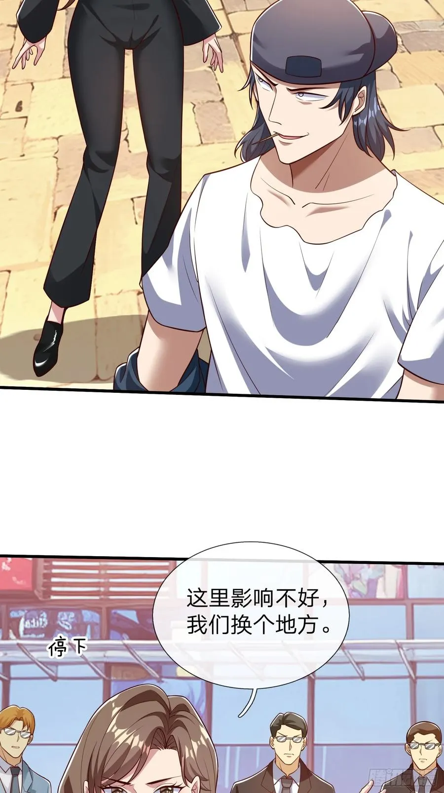 第64话 魂瘴 第15页