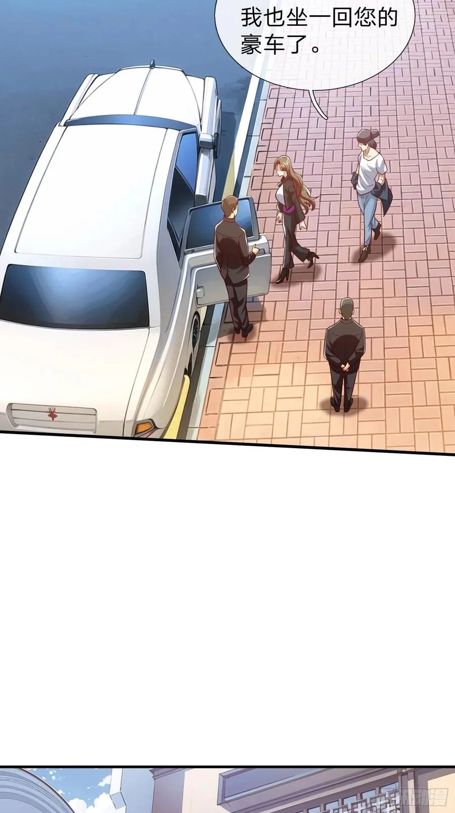 第64话 魂瘴 第17页