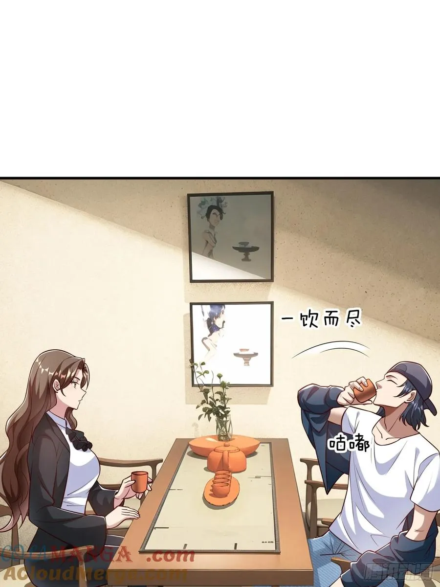第64话 魂瘴 第19页