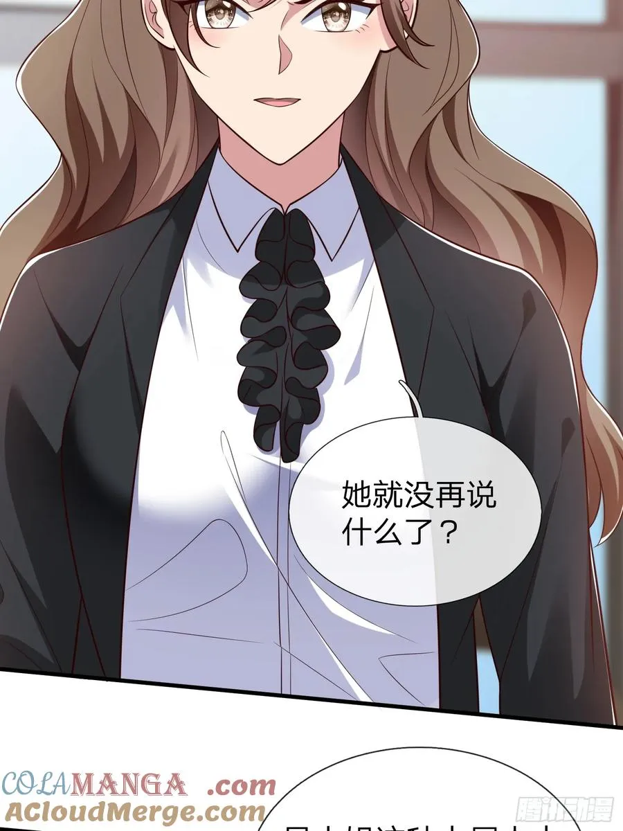 第64话 魂瘴 第25页