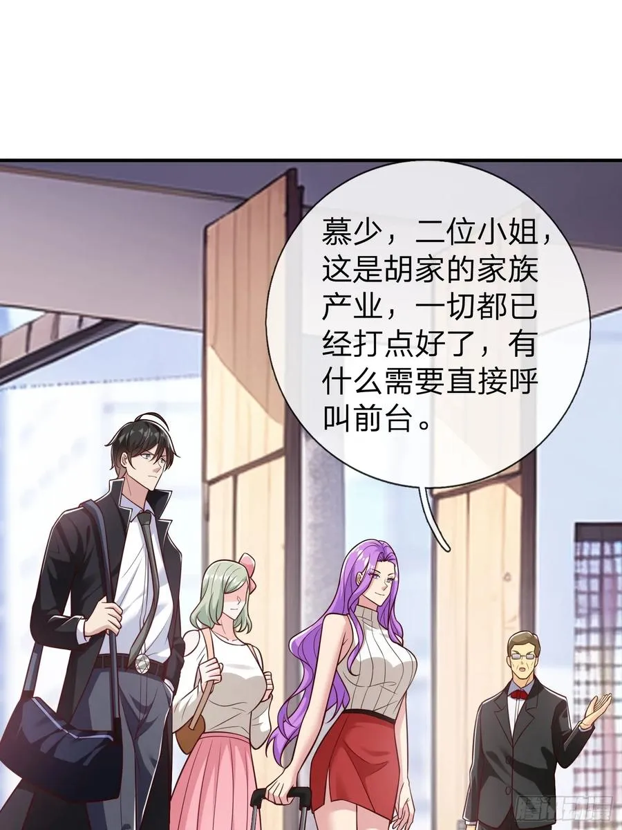 第64话 魂瘴 第30页