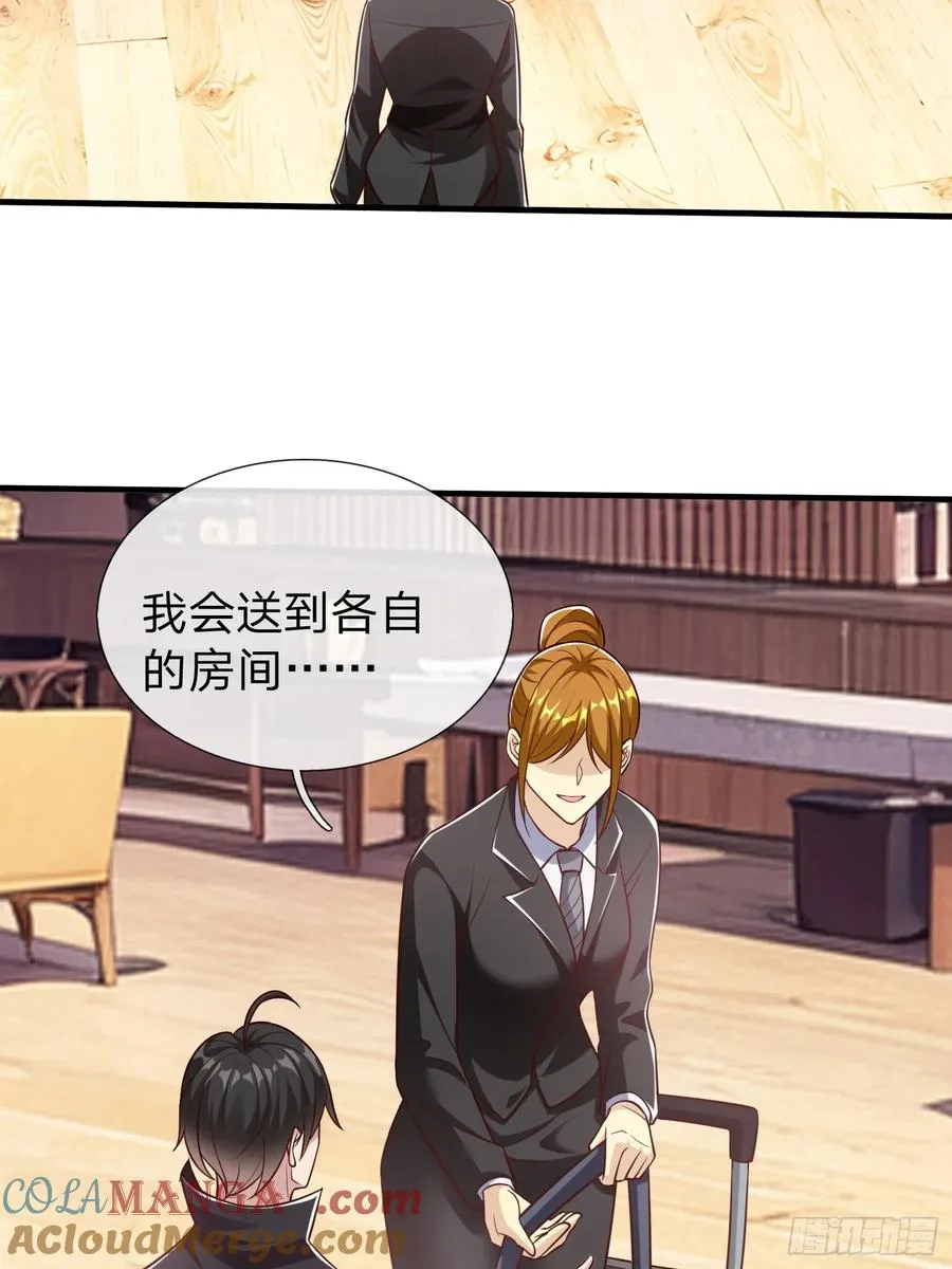 第64话 魂瘴 第34页