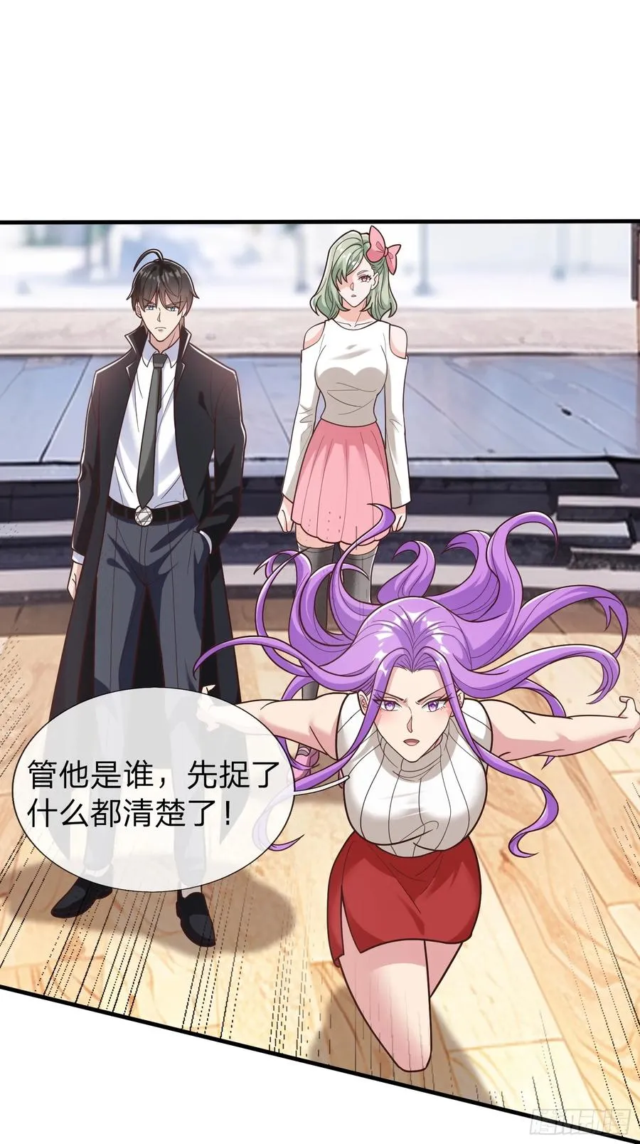 第64话 魂瘴 第41页