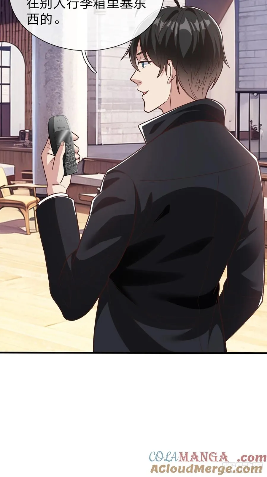第64话 魂瘴 第43页