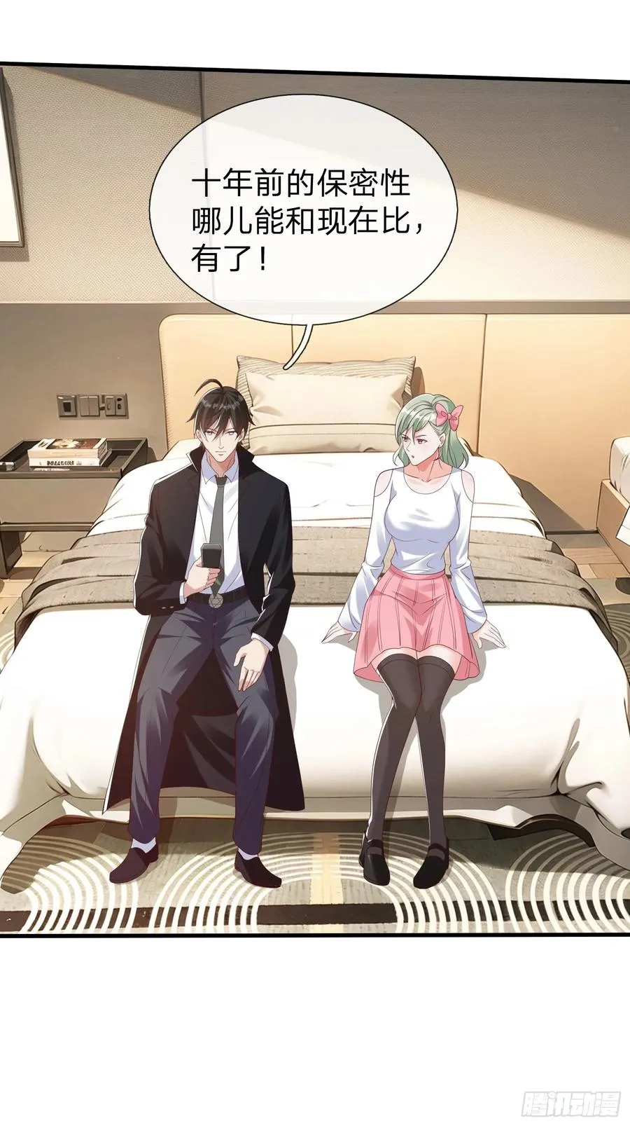 第65话 真正的目标 第6页
